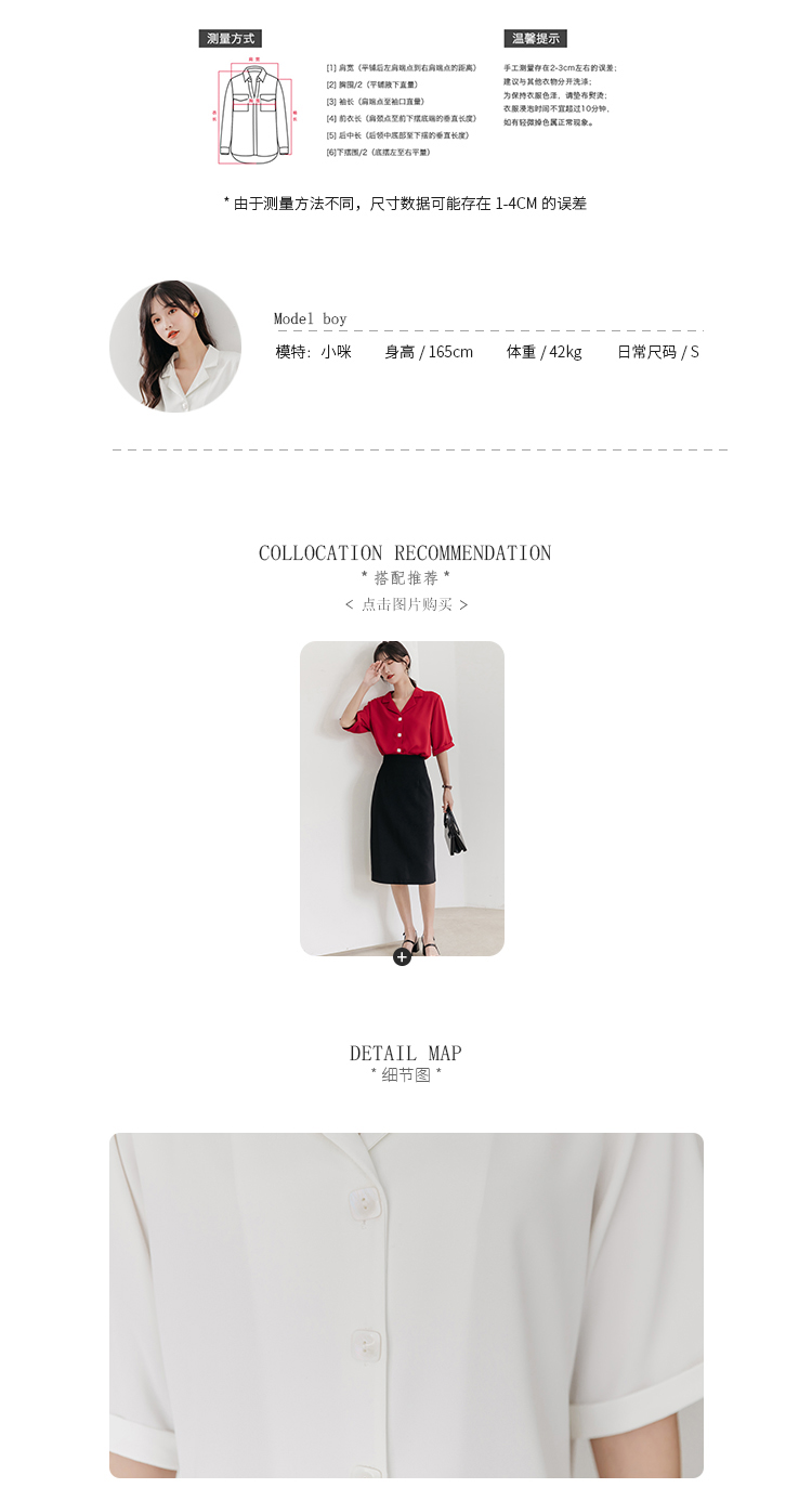 详情1 (2).jpg
