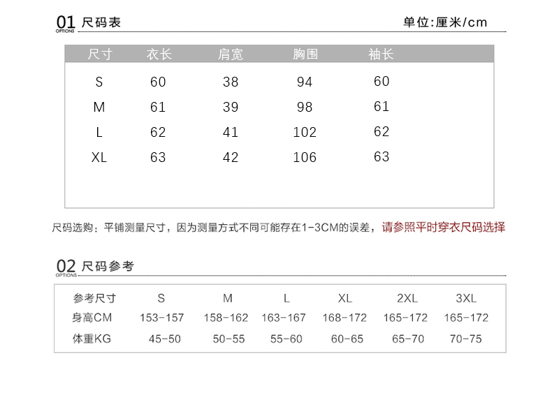 商品详情页图_4.jpg